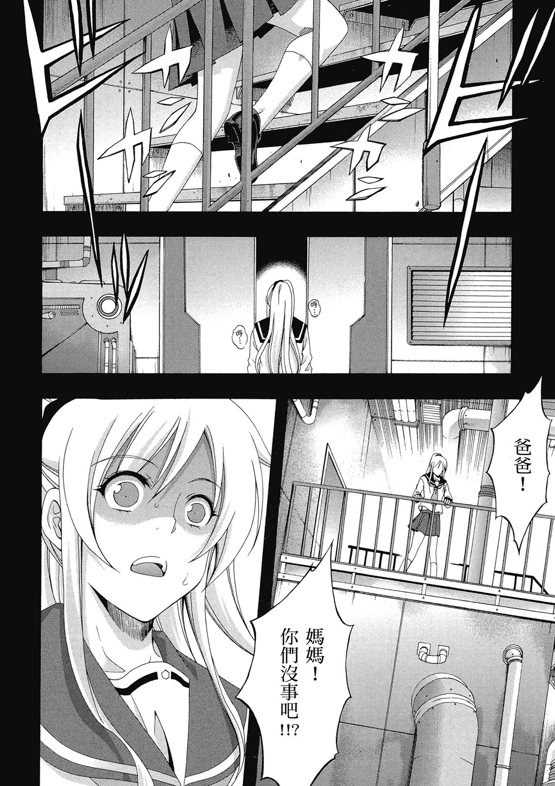 第143页