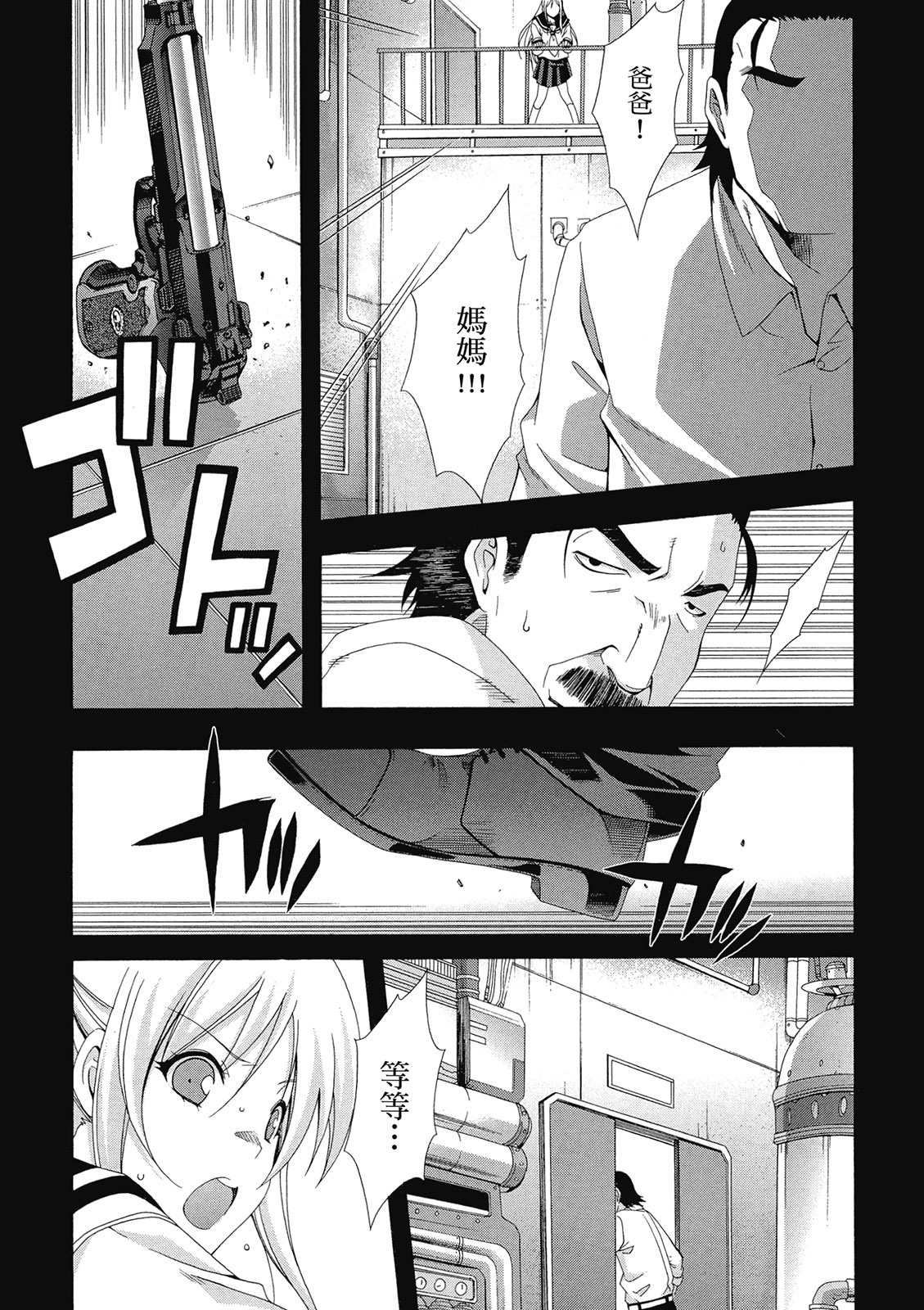第146页
