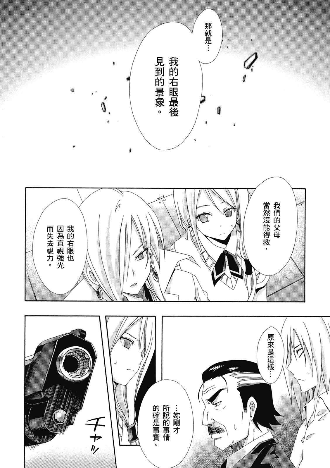 第149页