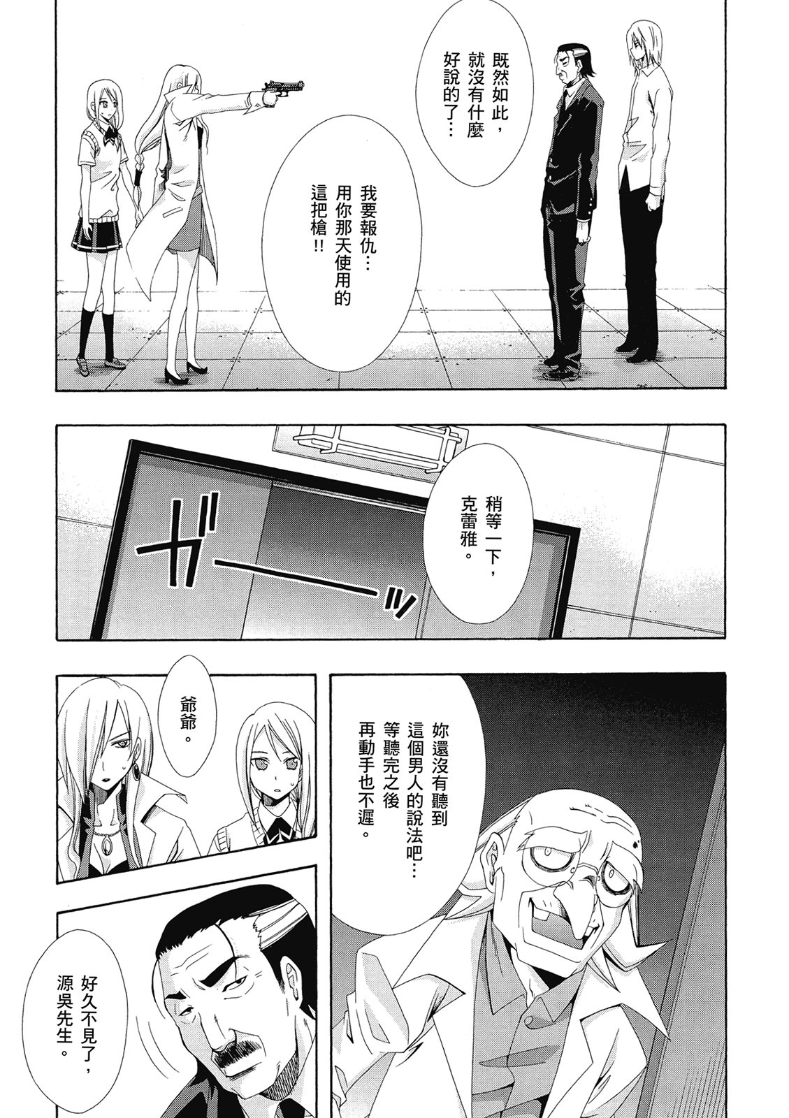 第150页