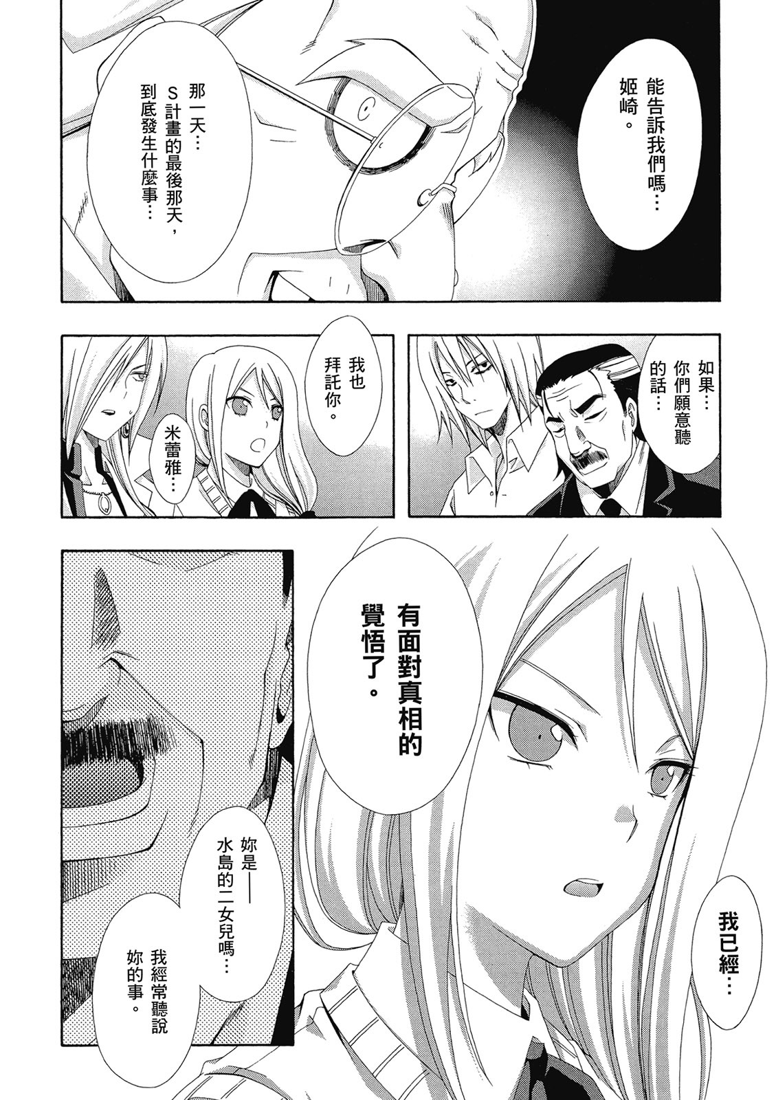 第151页