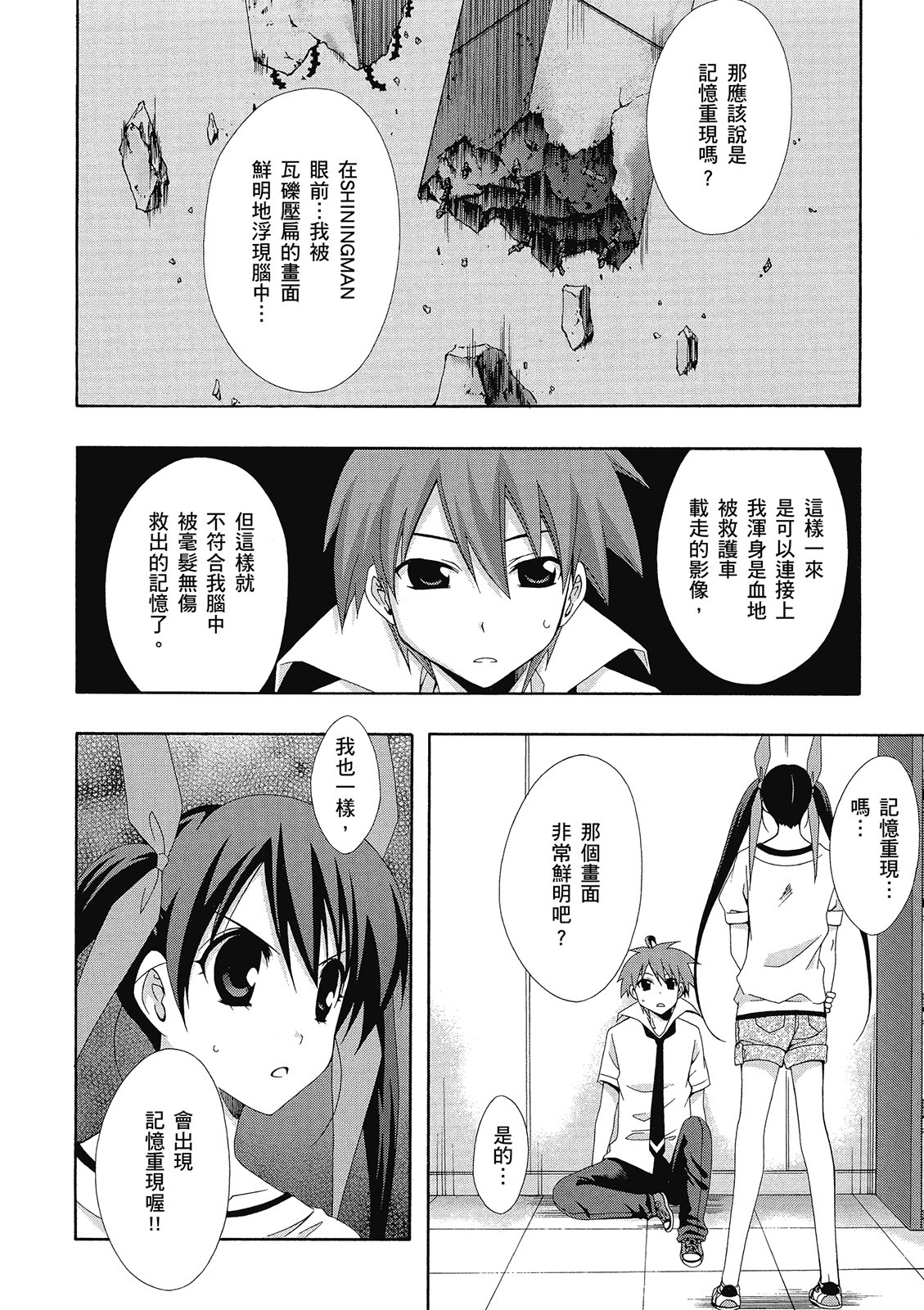 第153页