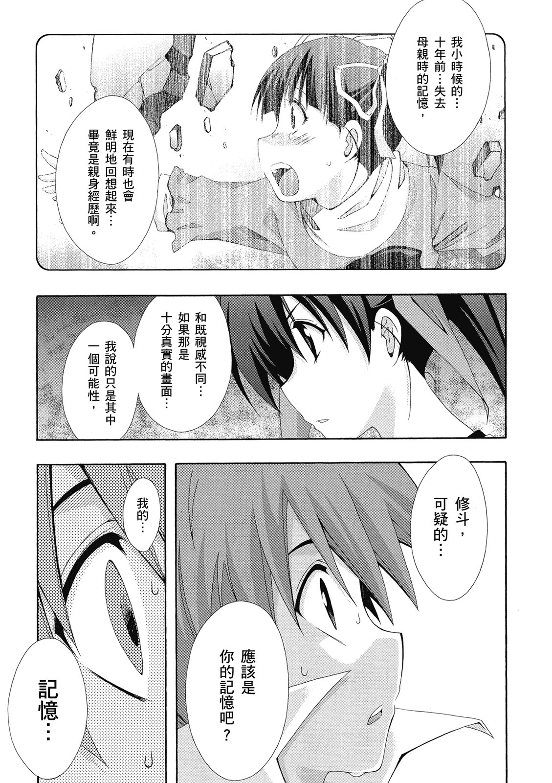 第154页