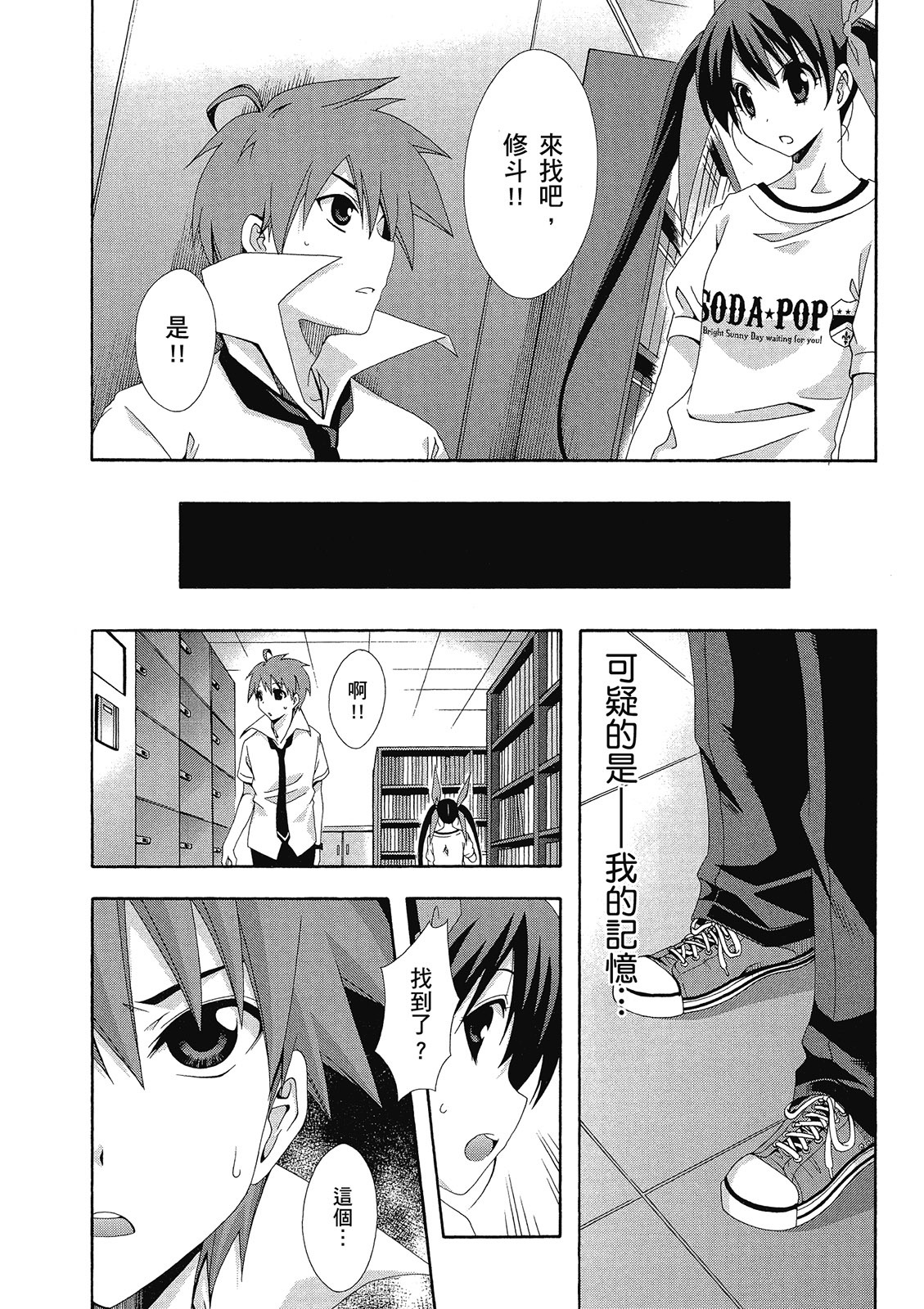 第155页