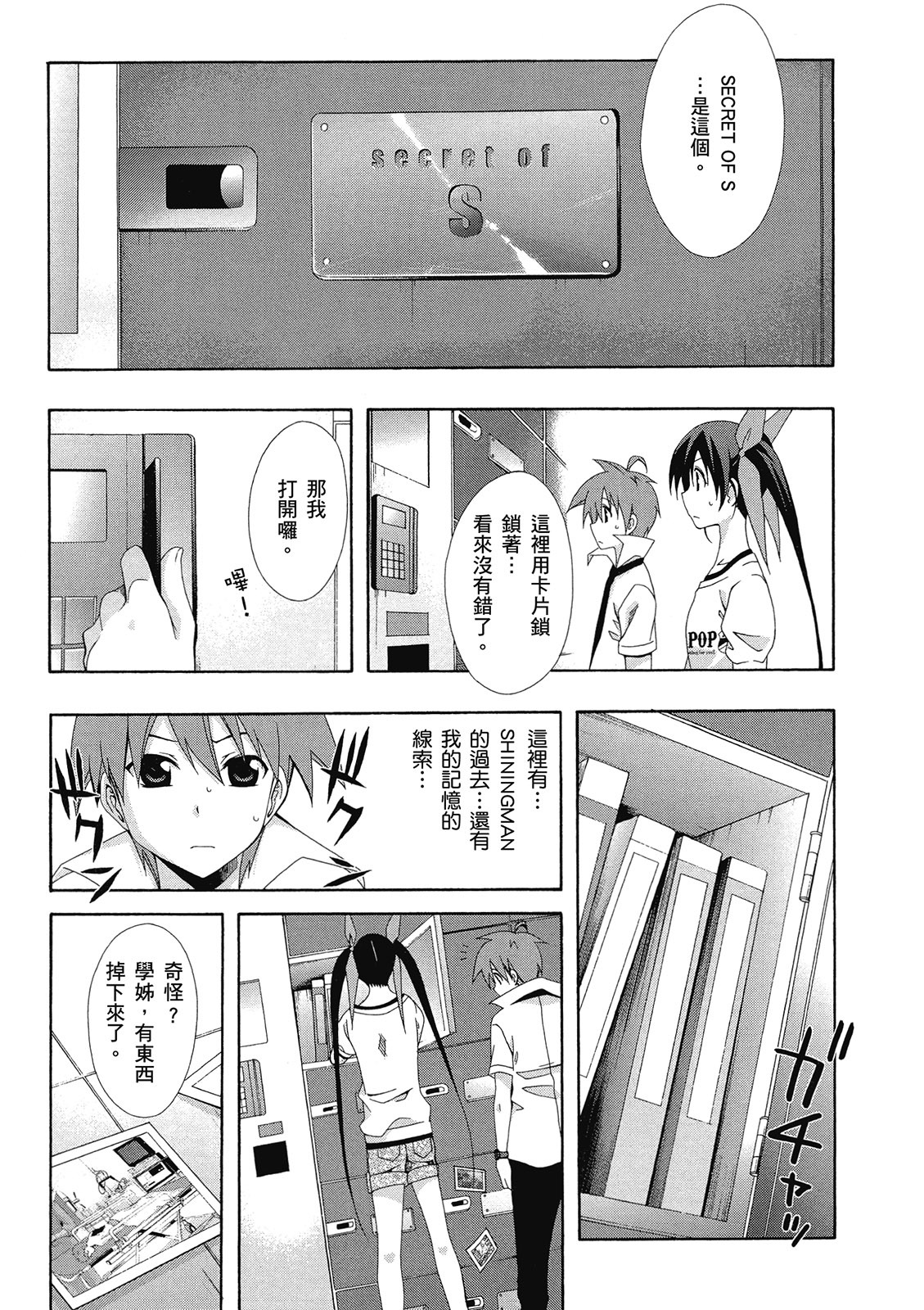 第156页