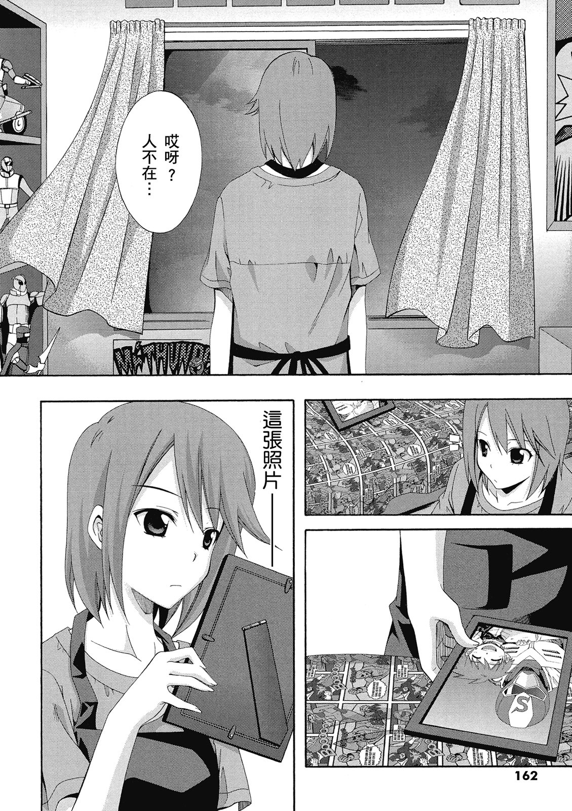 第161页