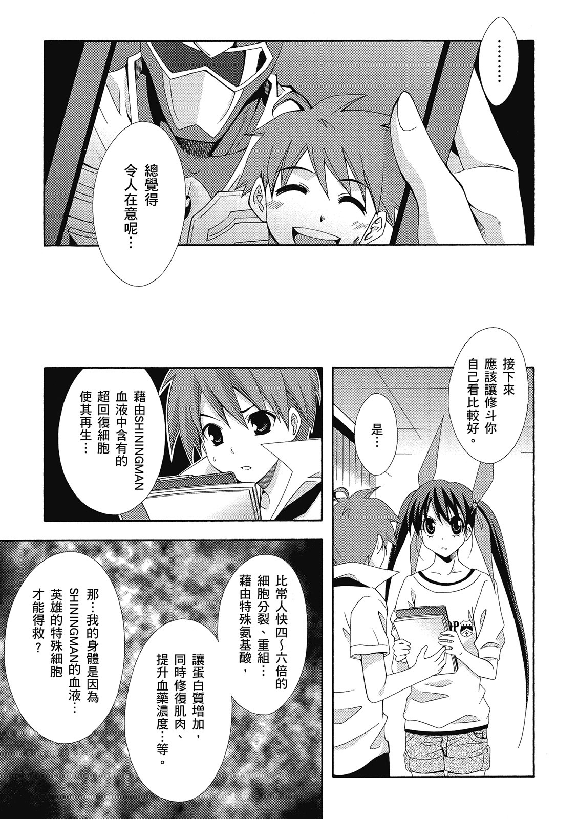 第162页
