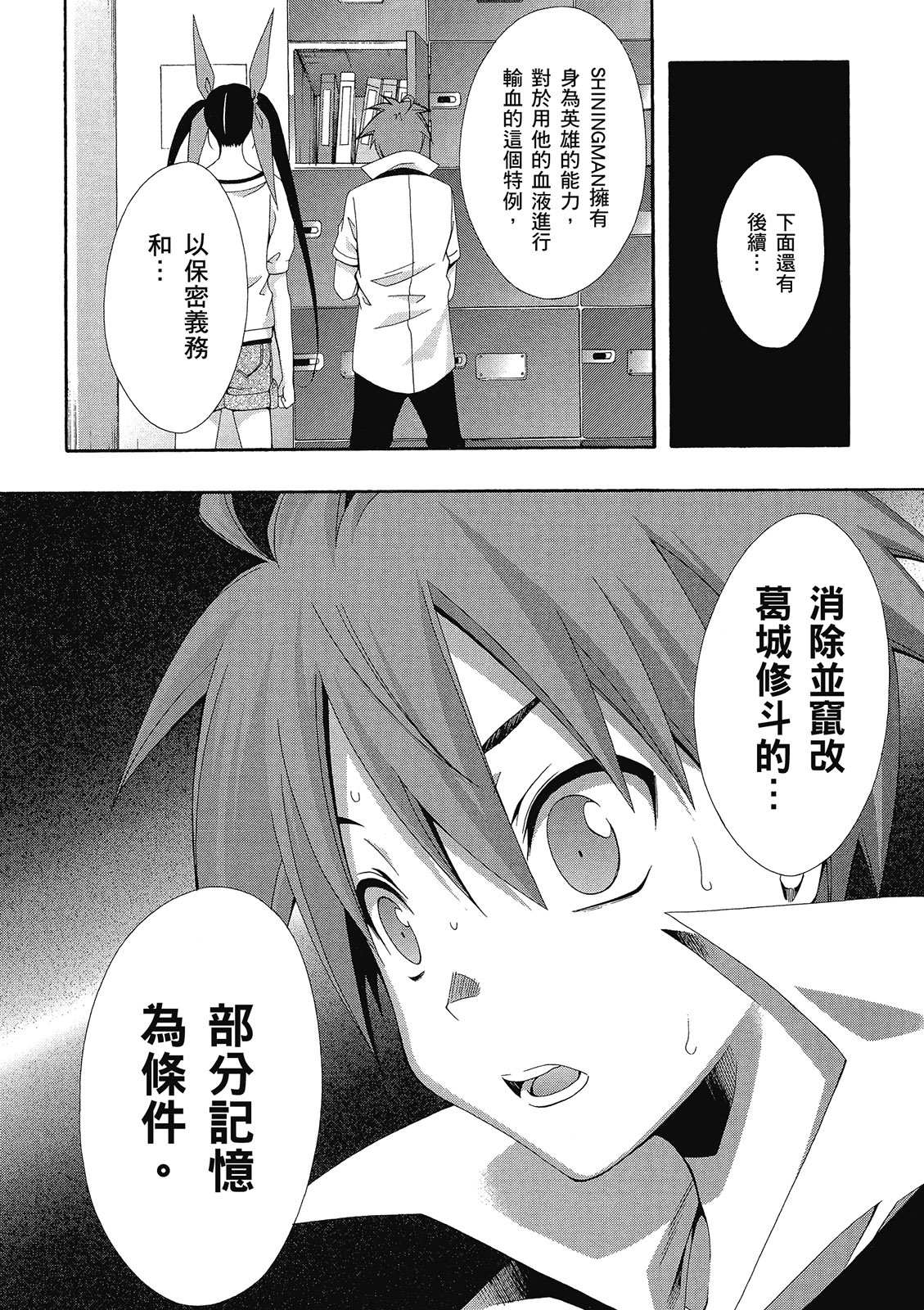 第163页
