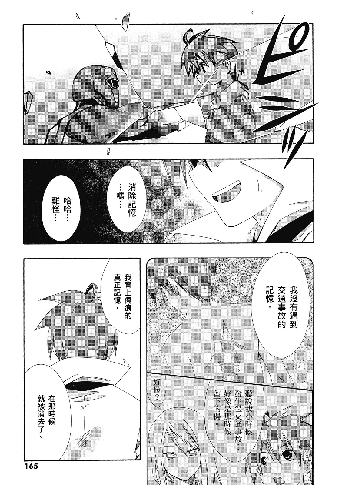 第164页