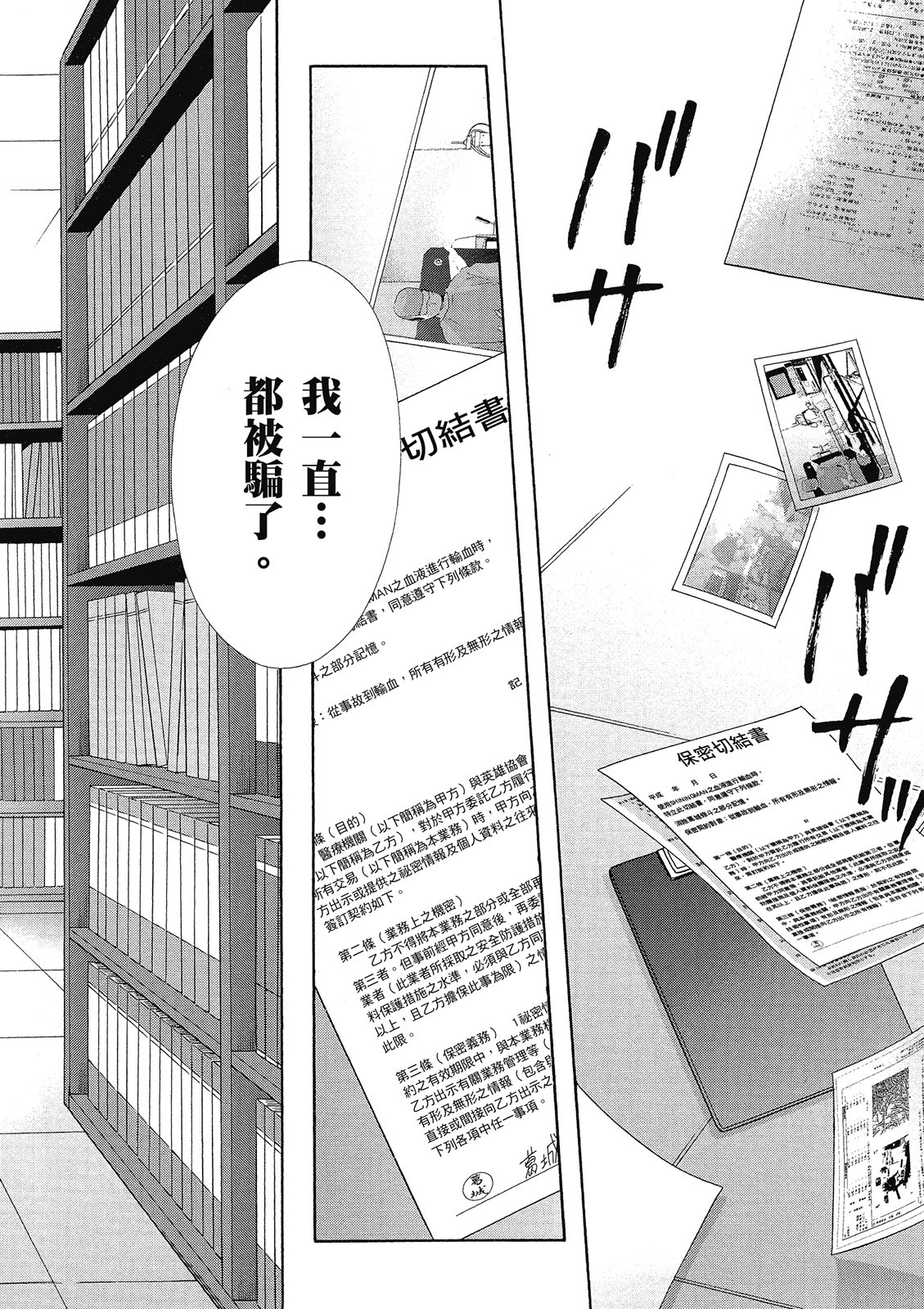 第165页