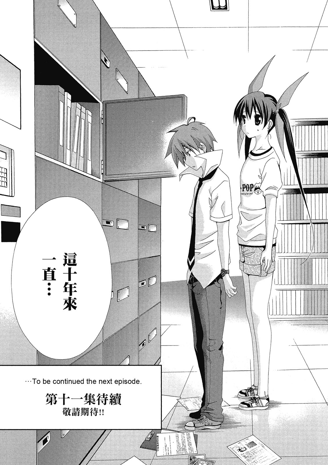 第166页