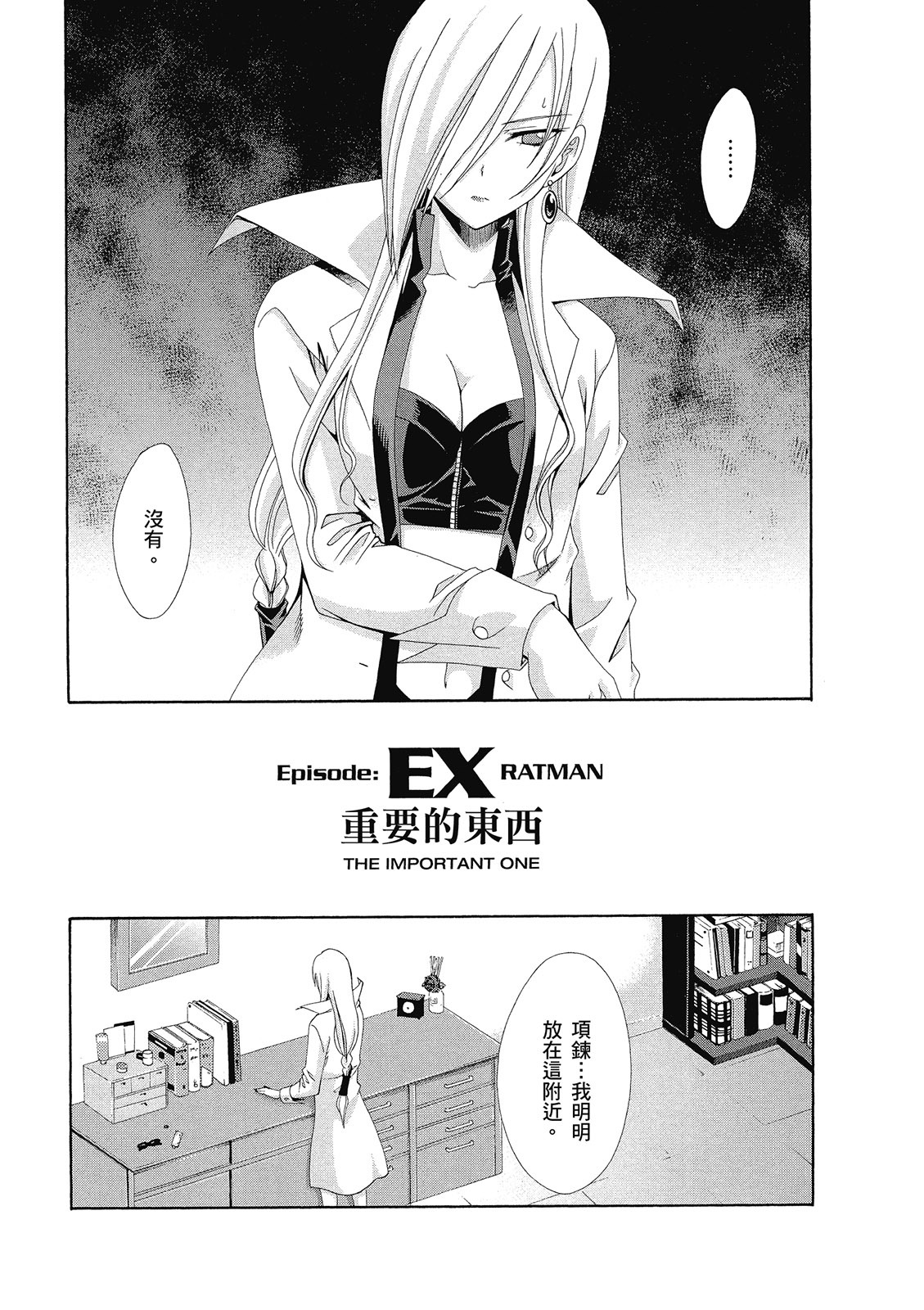 第168页