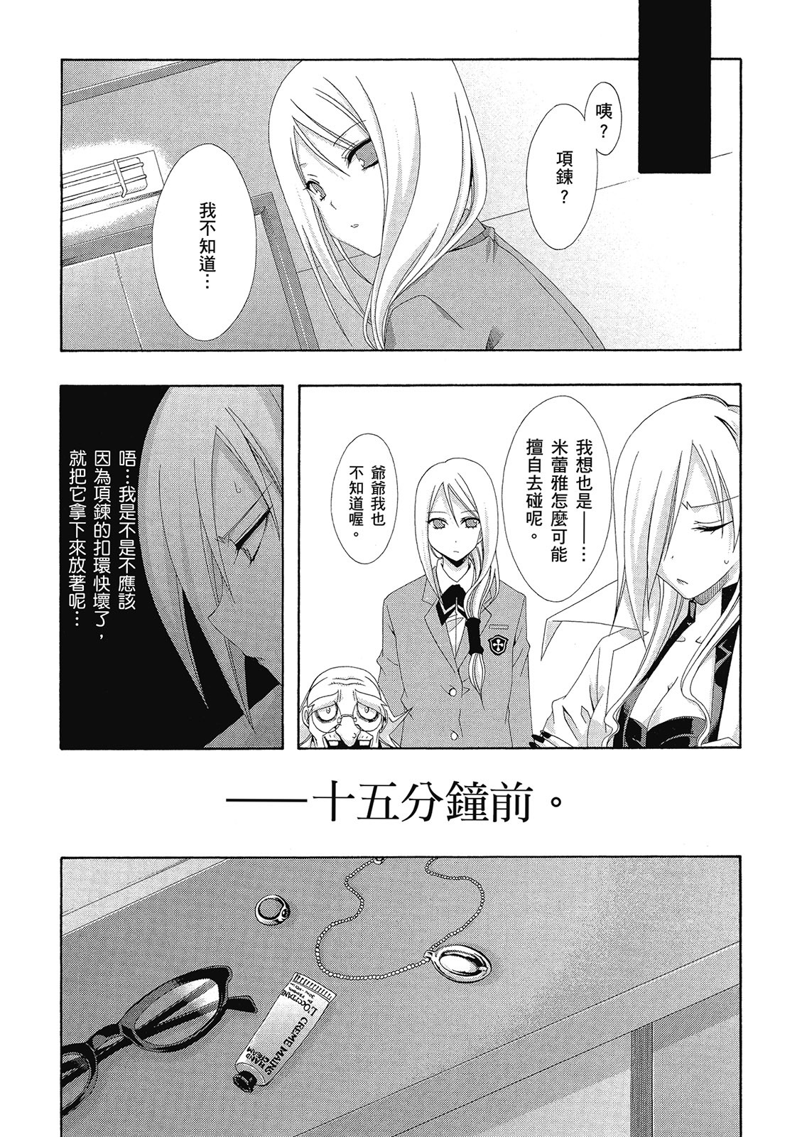 第169页