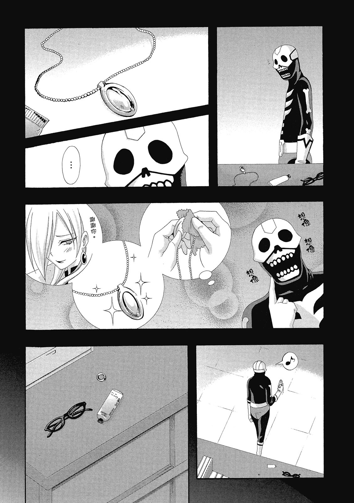 第170页