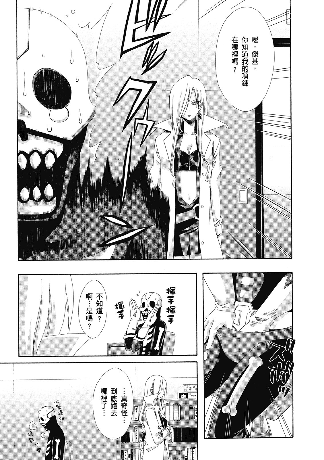 第172页