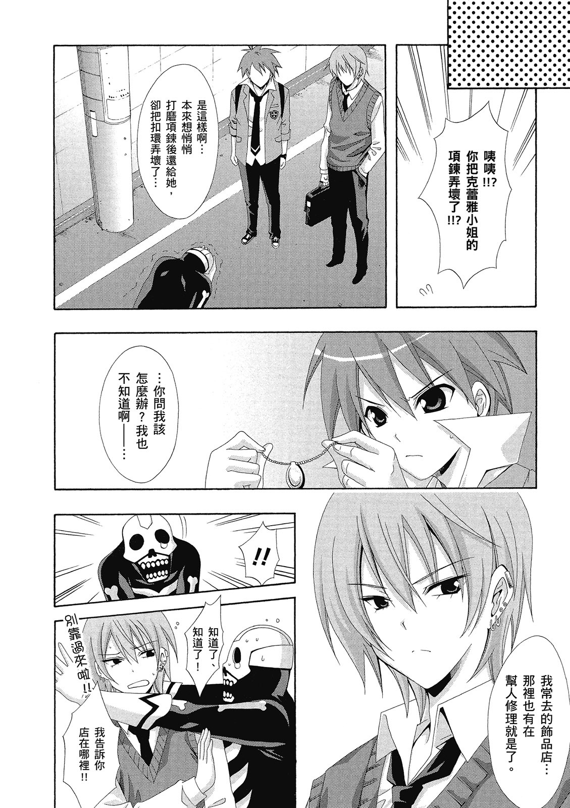 第173页