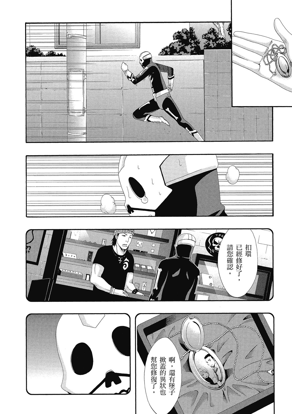 第175页
