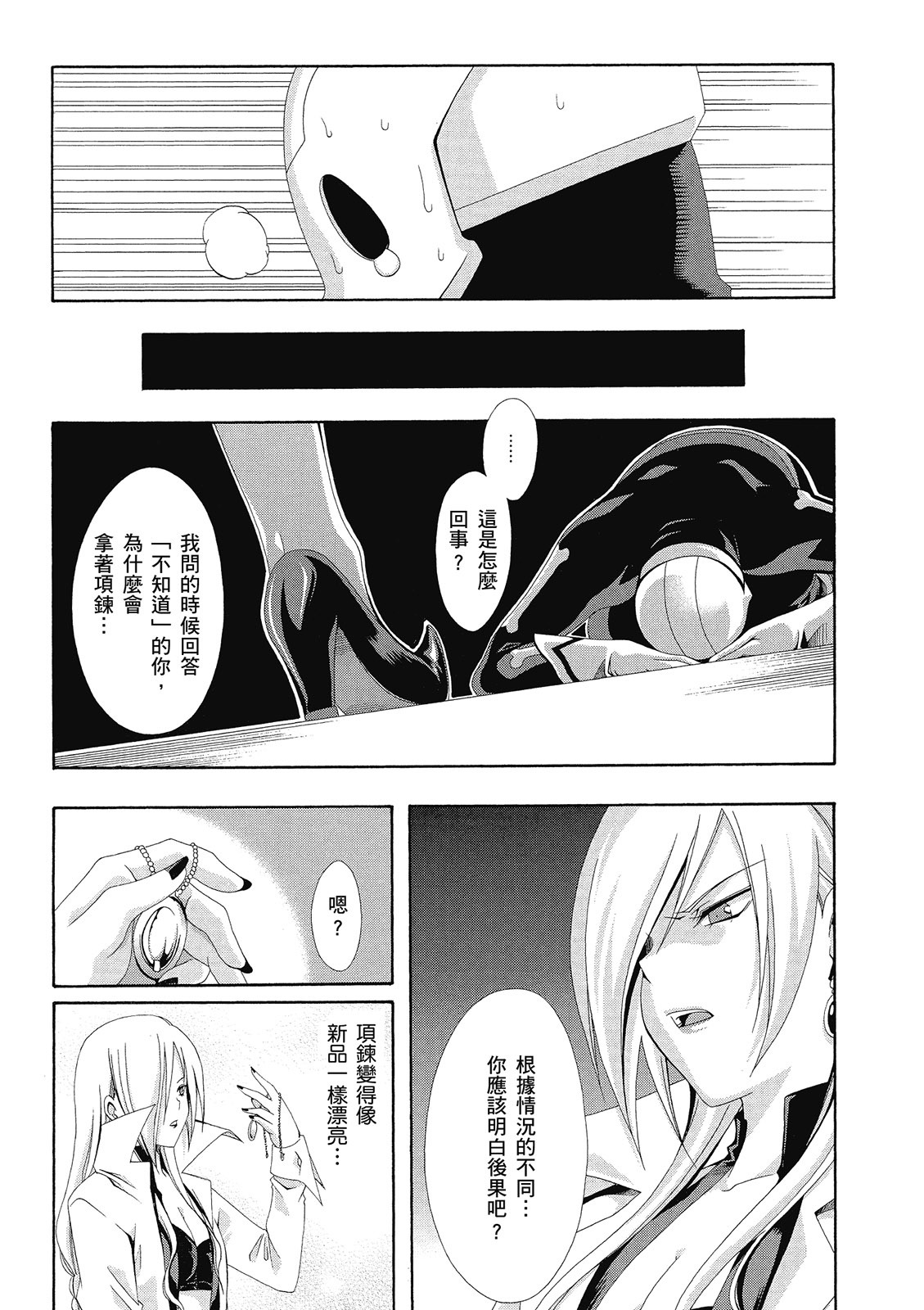 第176页