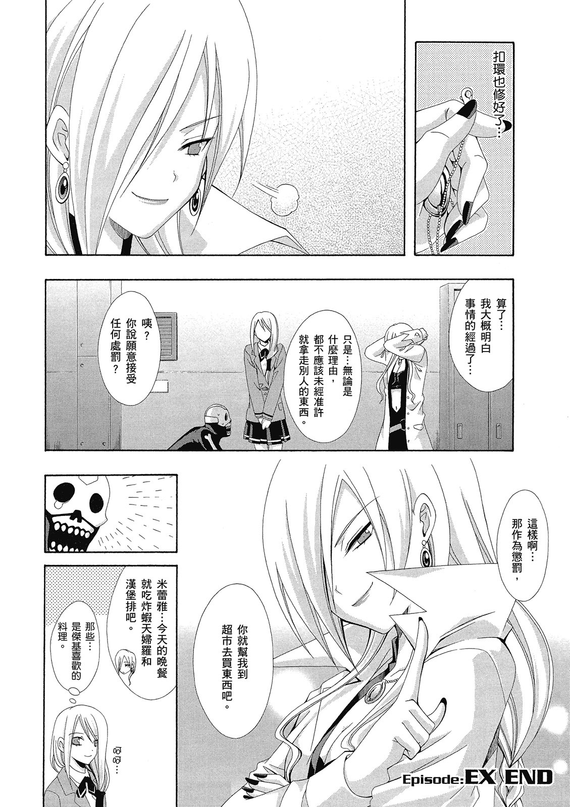 第177页