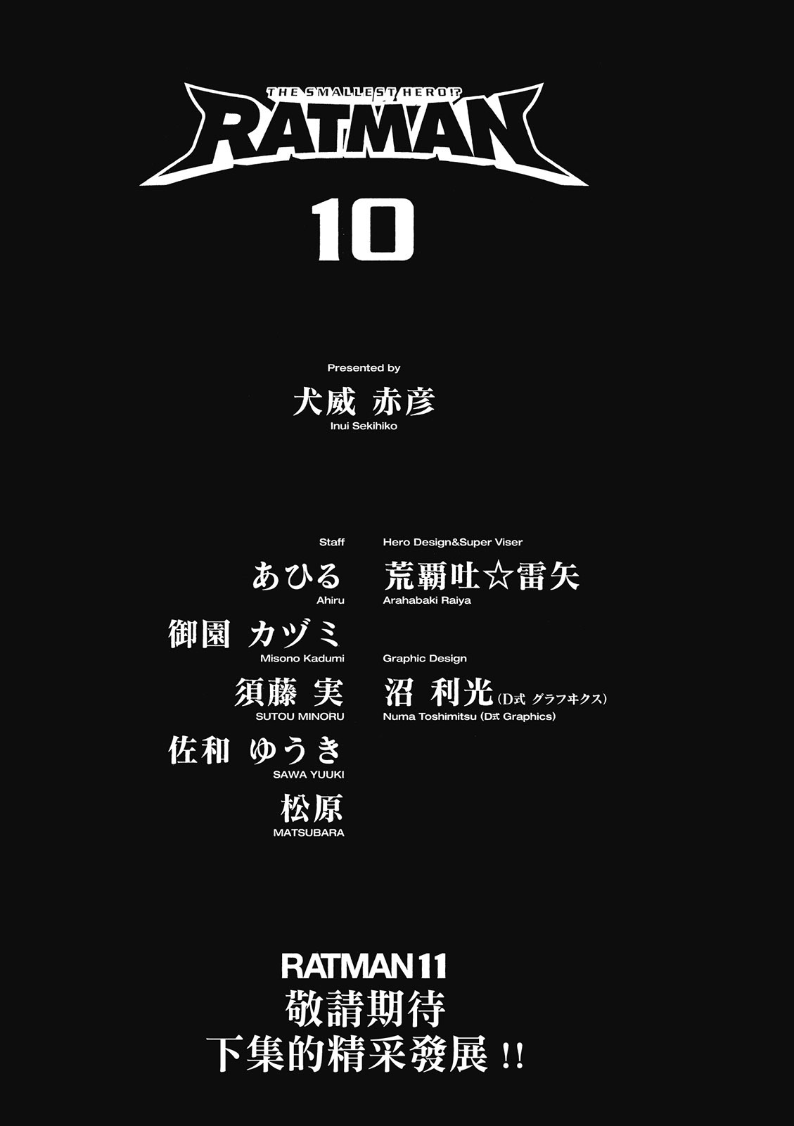 第178页