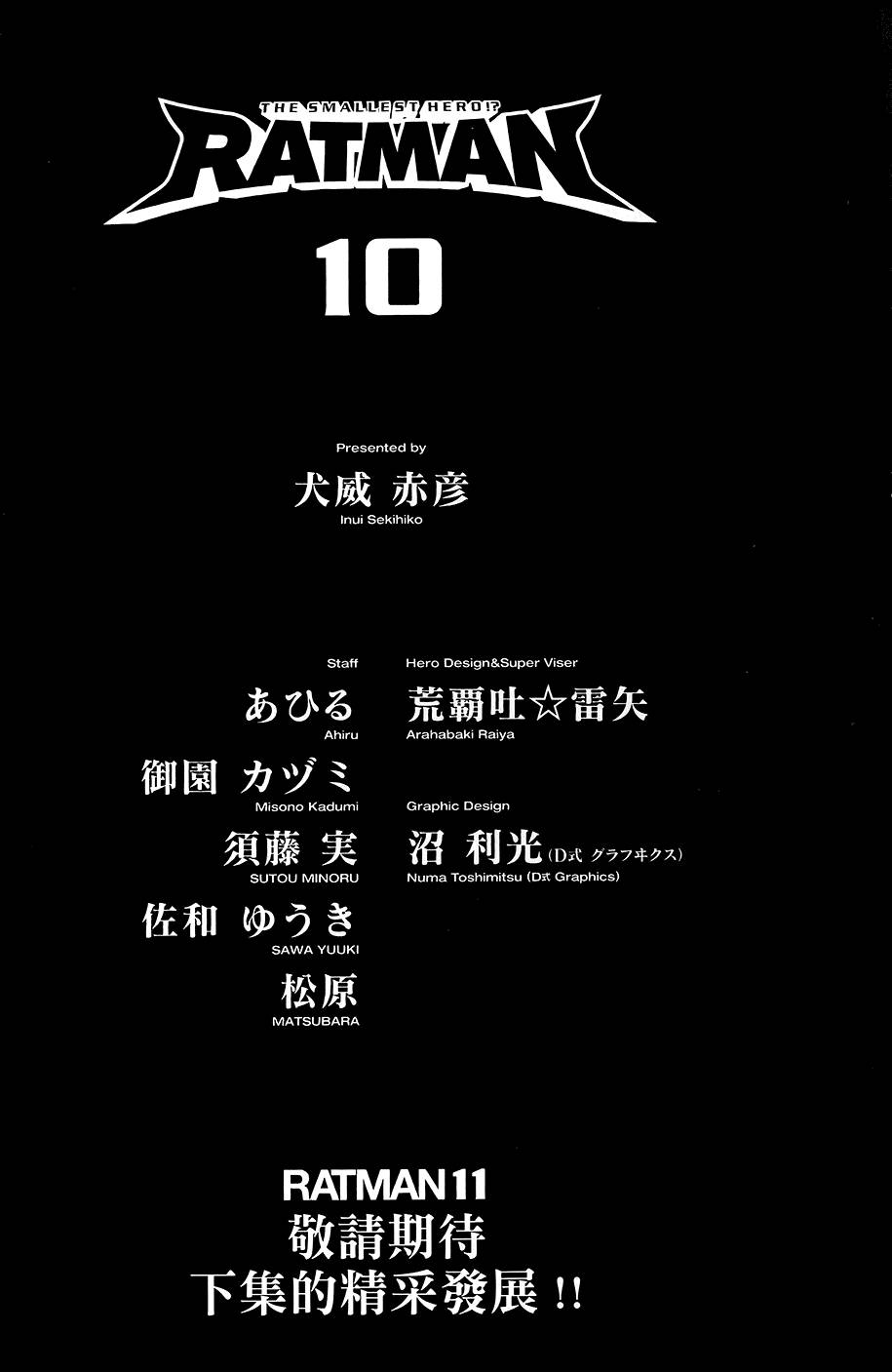 第180页