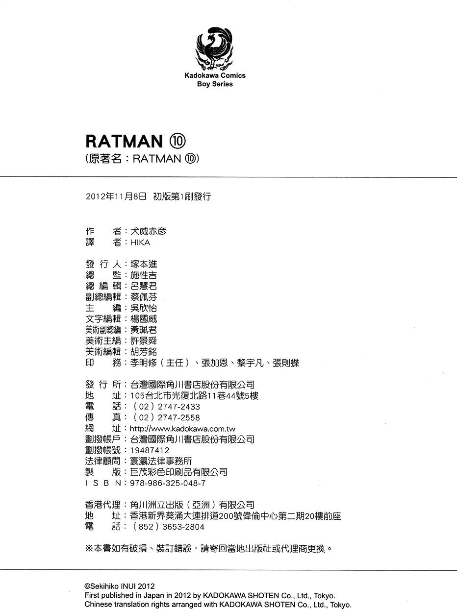 第181页