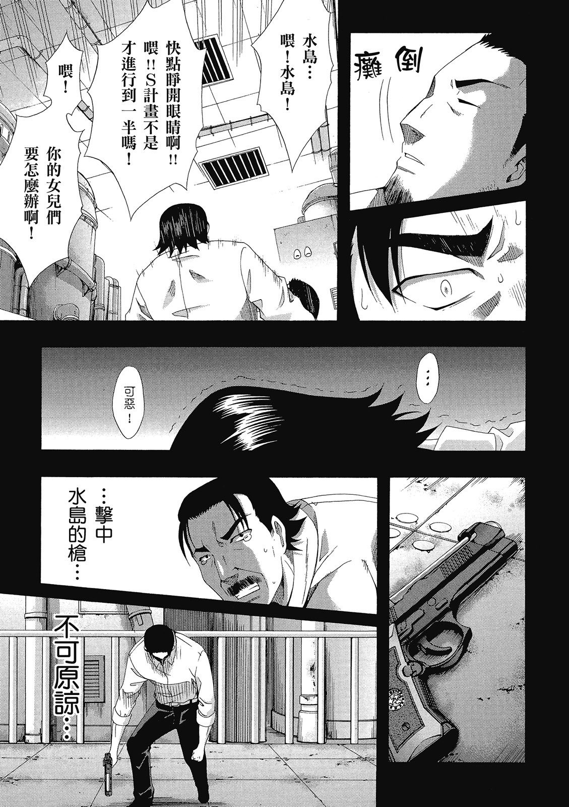 第62页