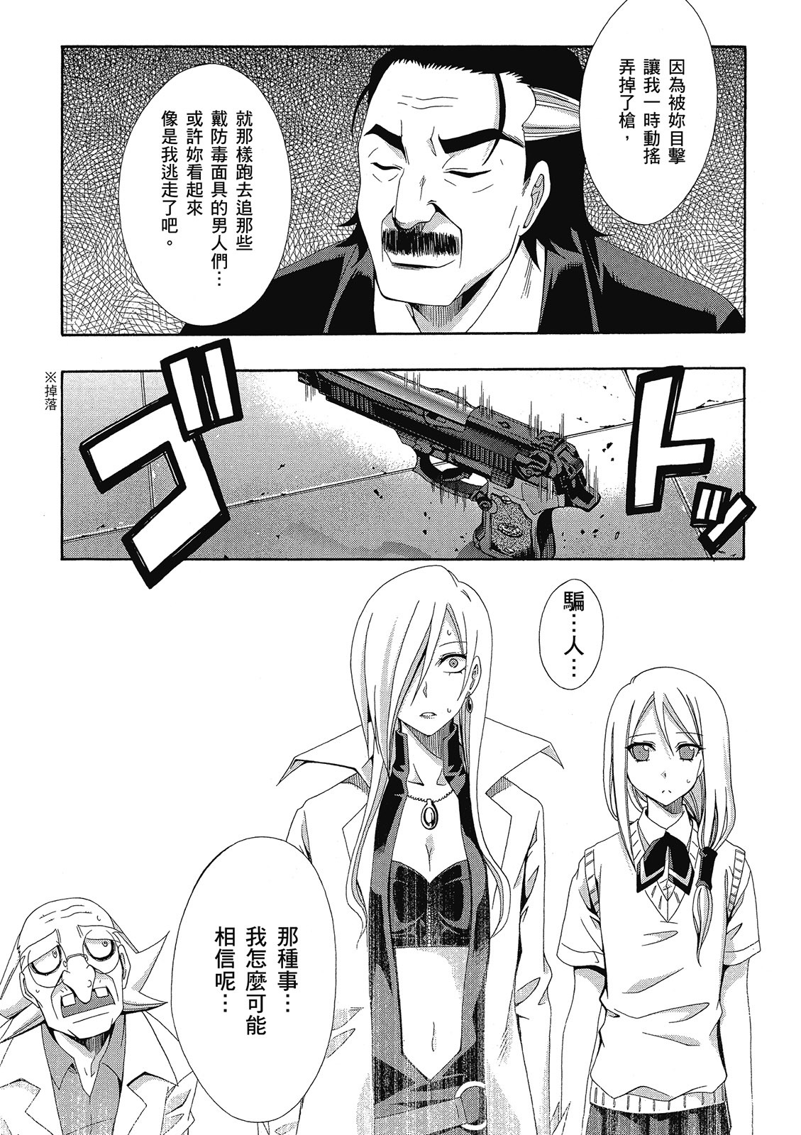 第64页