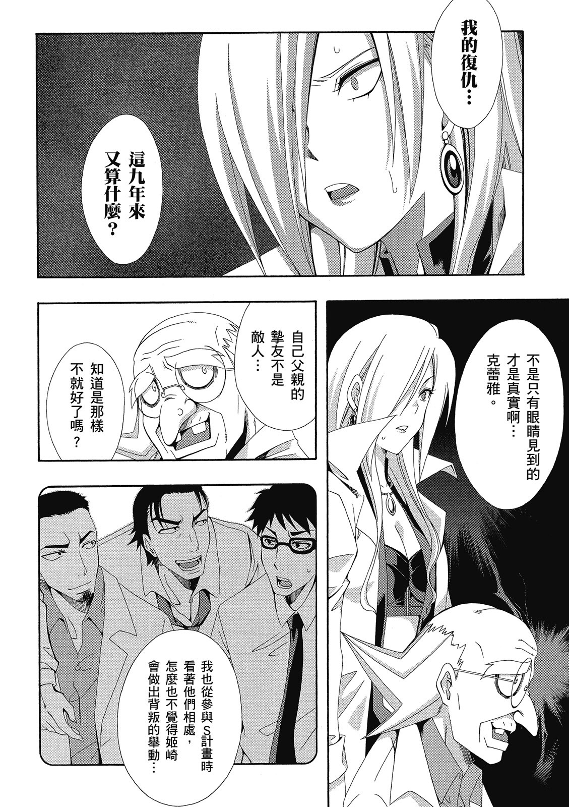 第65页