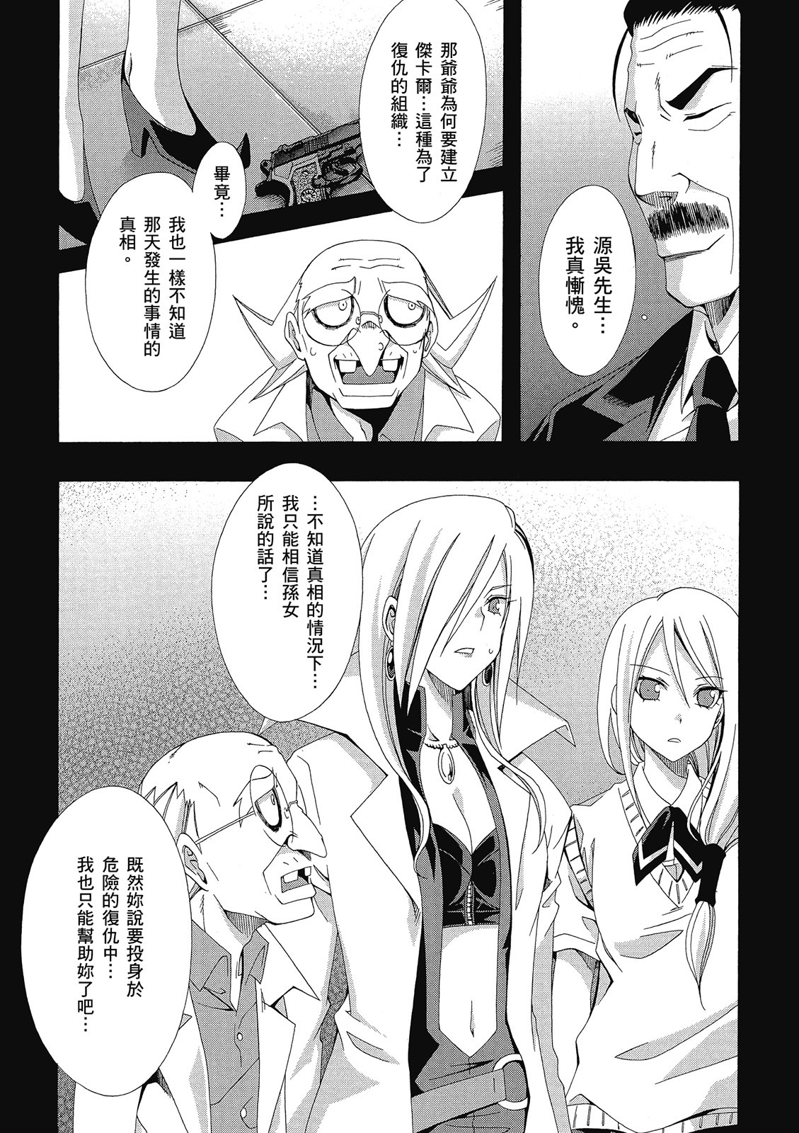 第66页