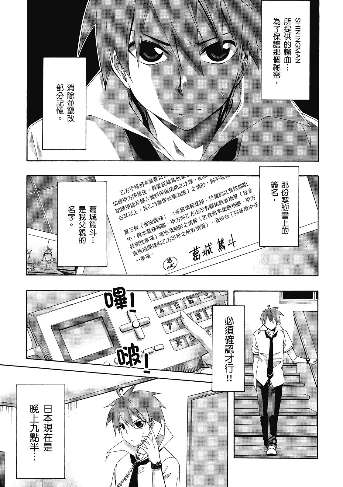 第74页