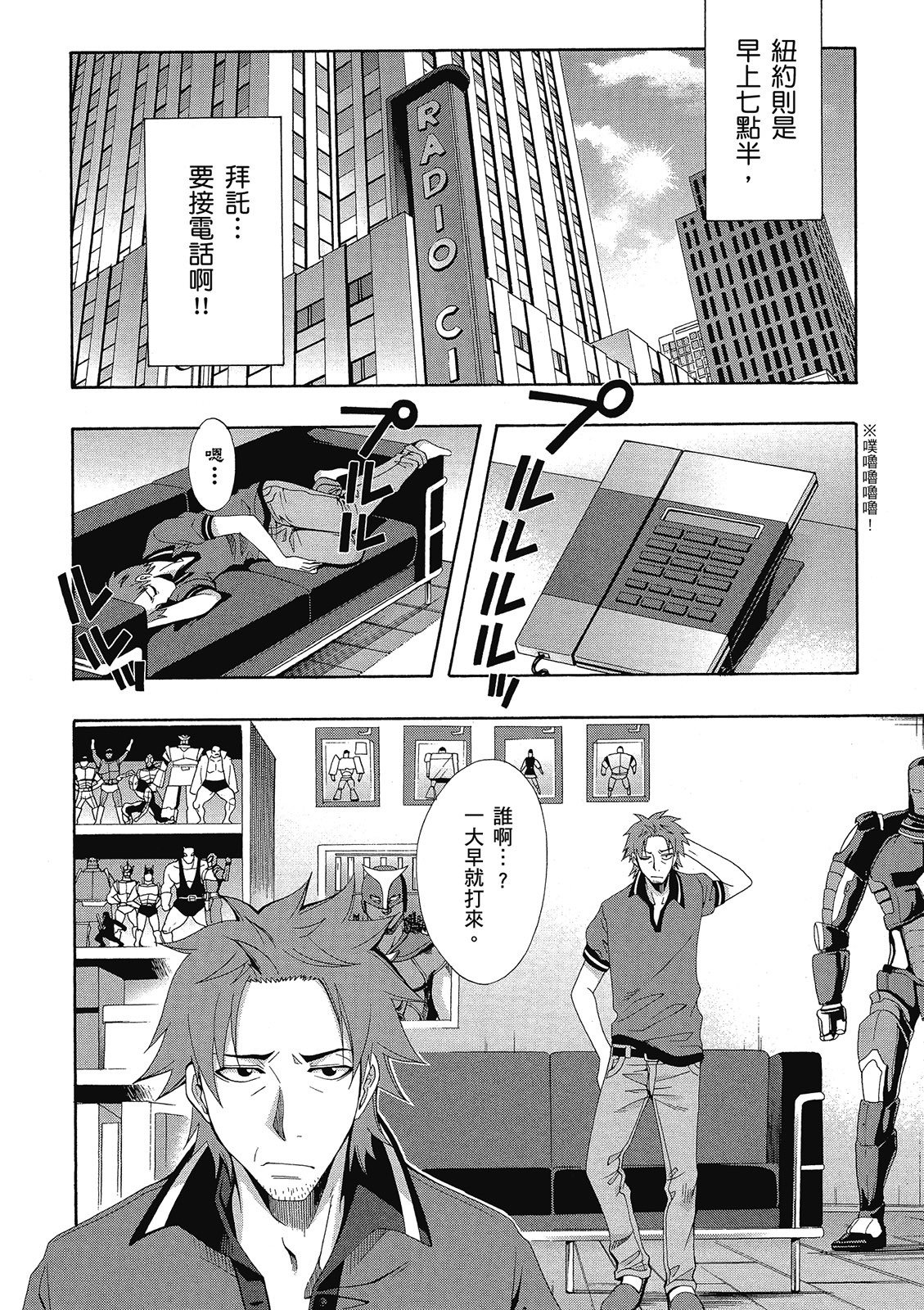 第75页