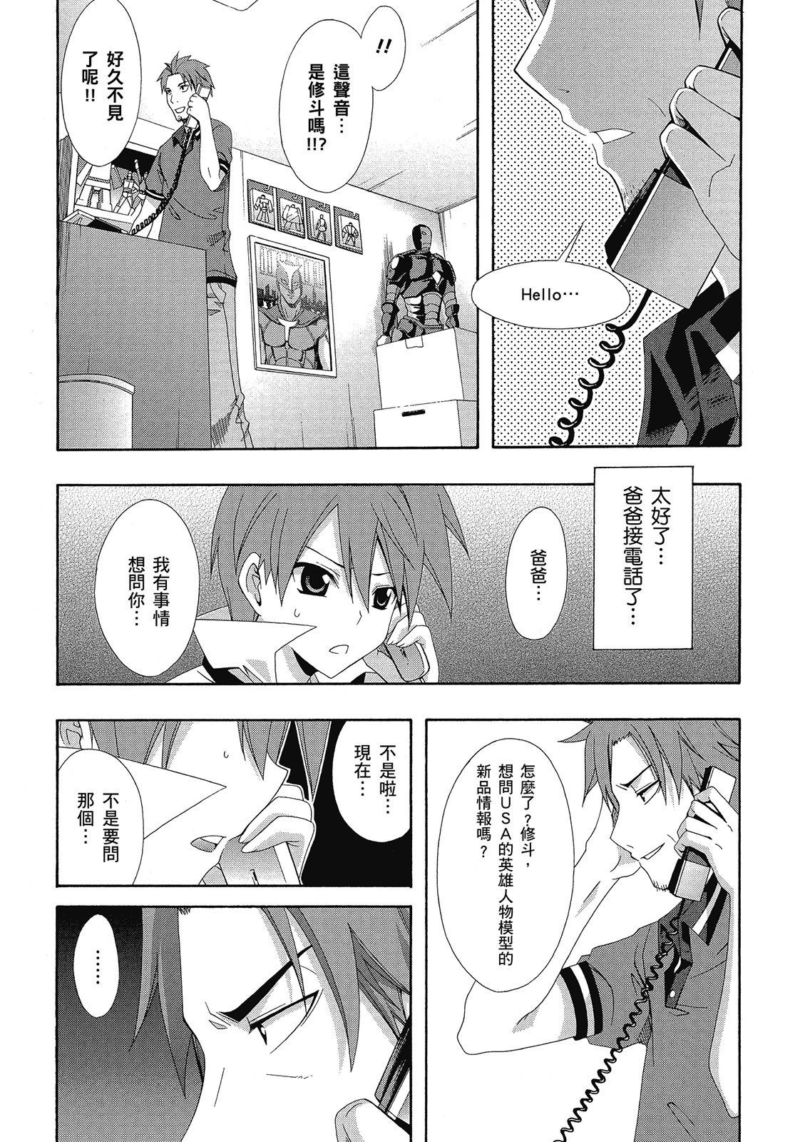 第76页