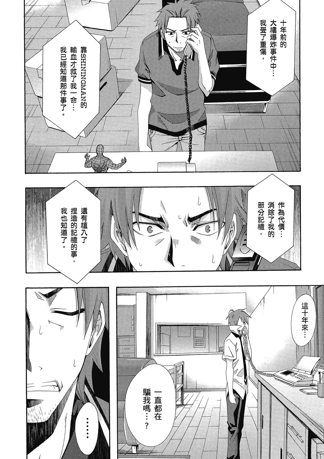 第77页