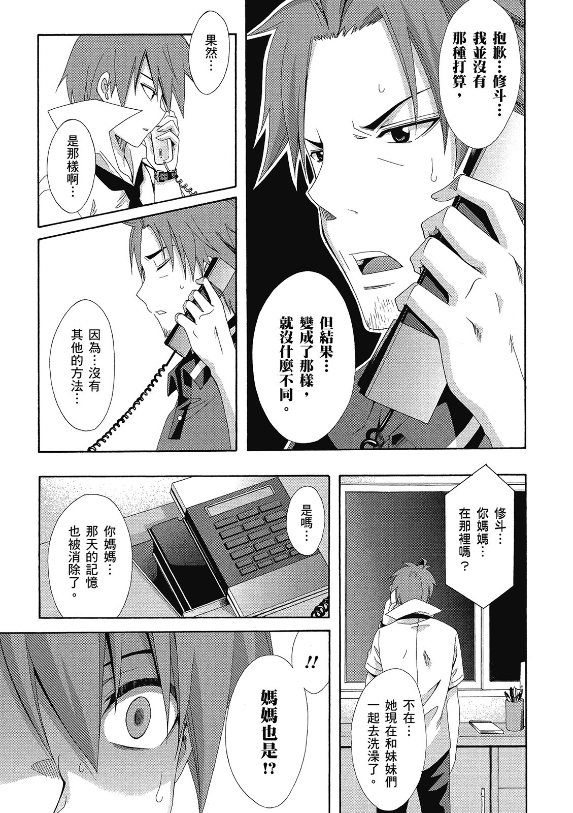 第78页