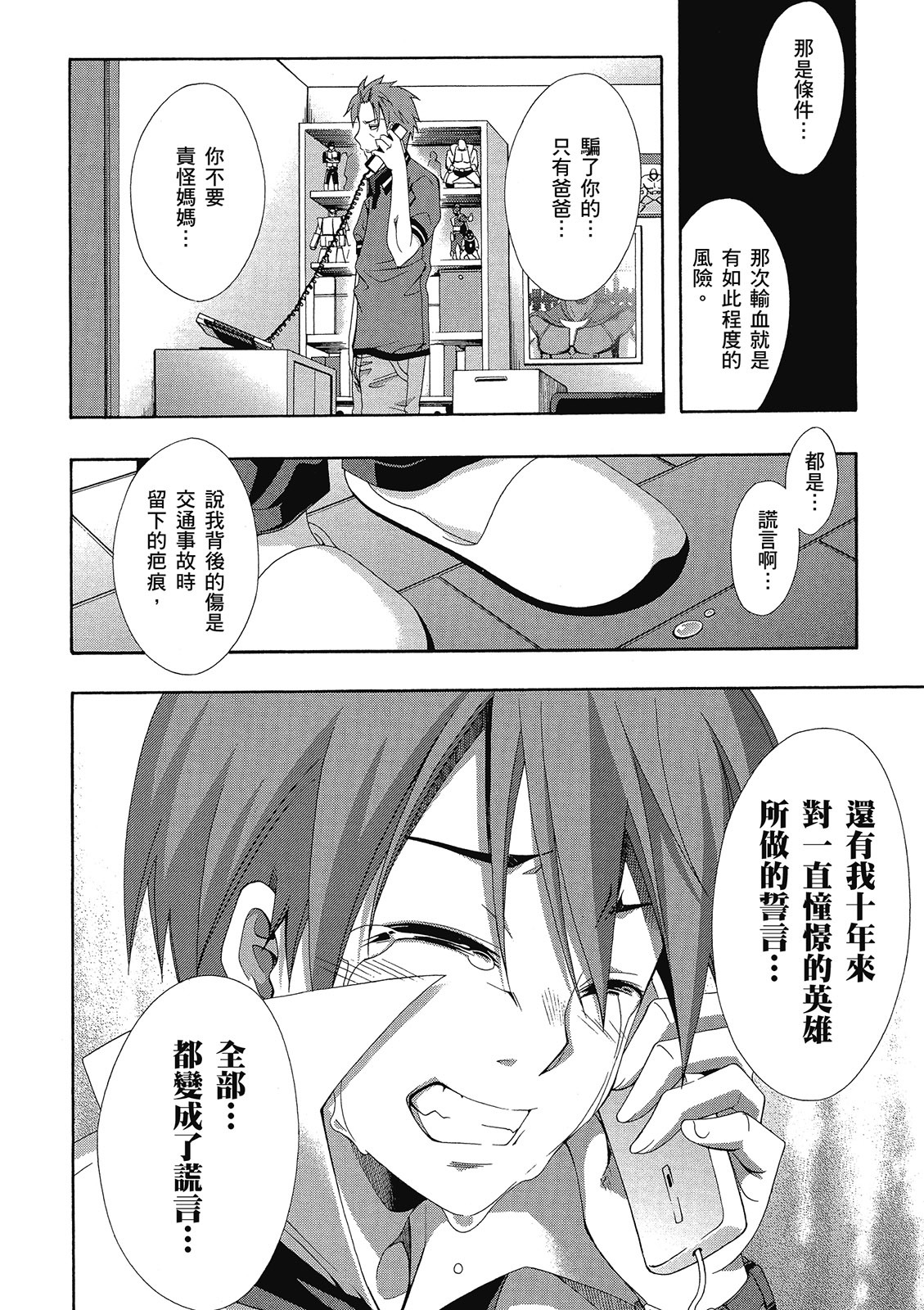 第79页