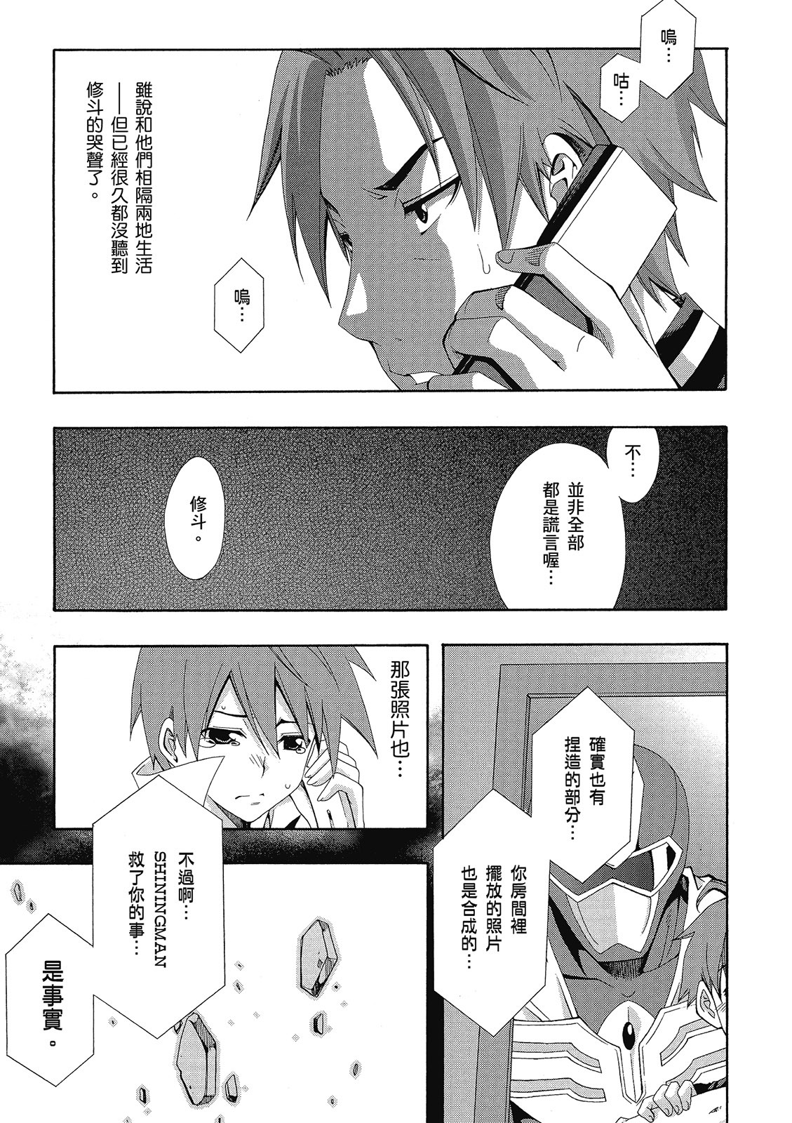 第80页