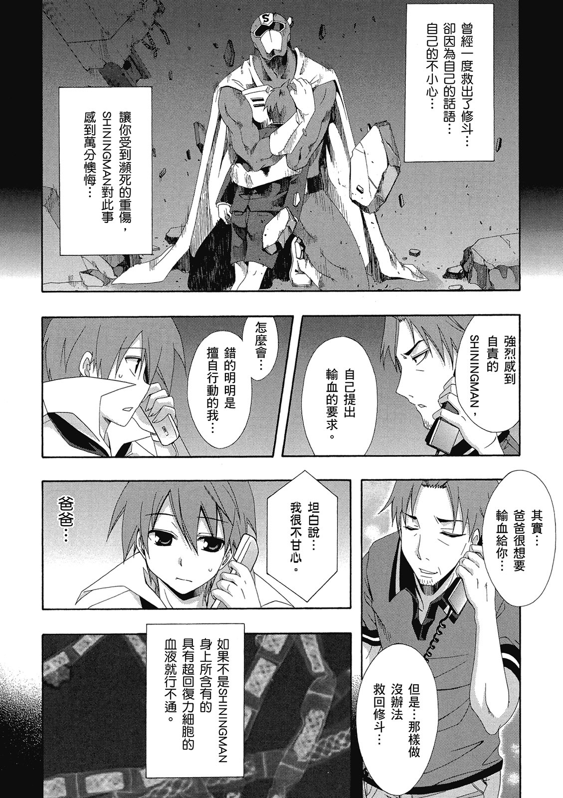 第85页