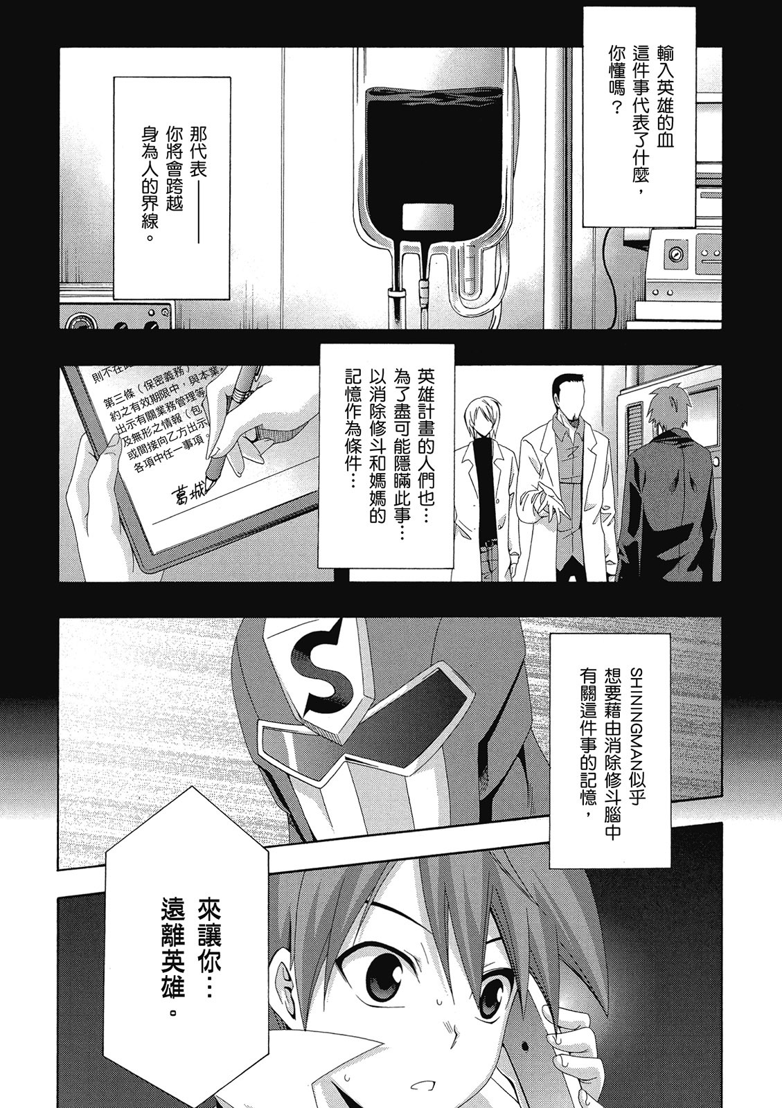 第86页