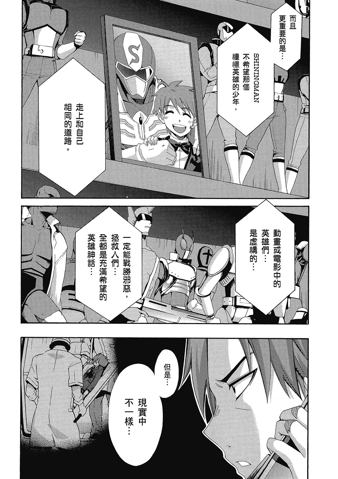 第88页