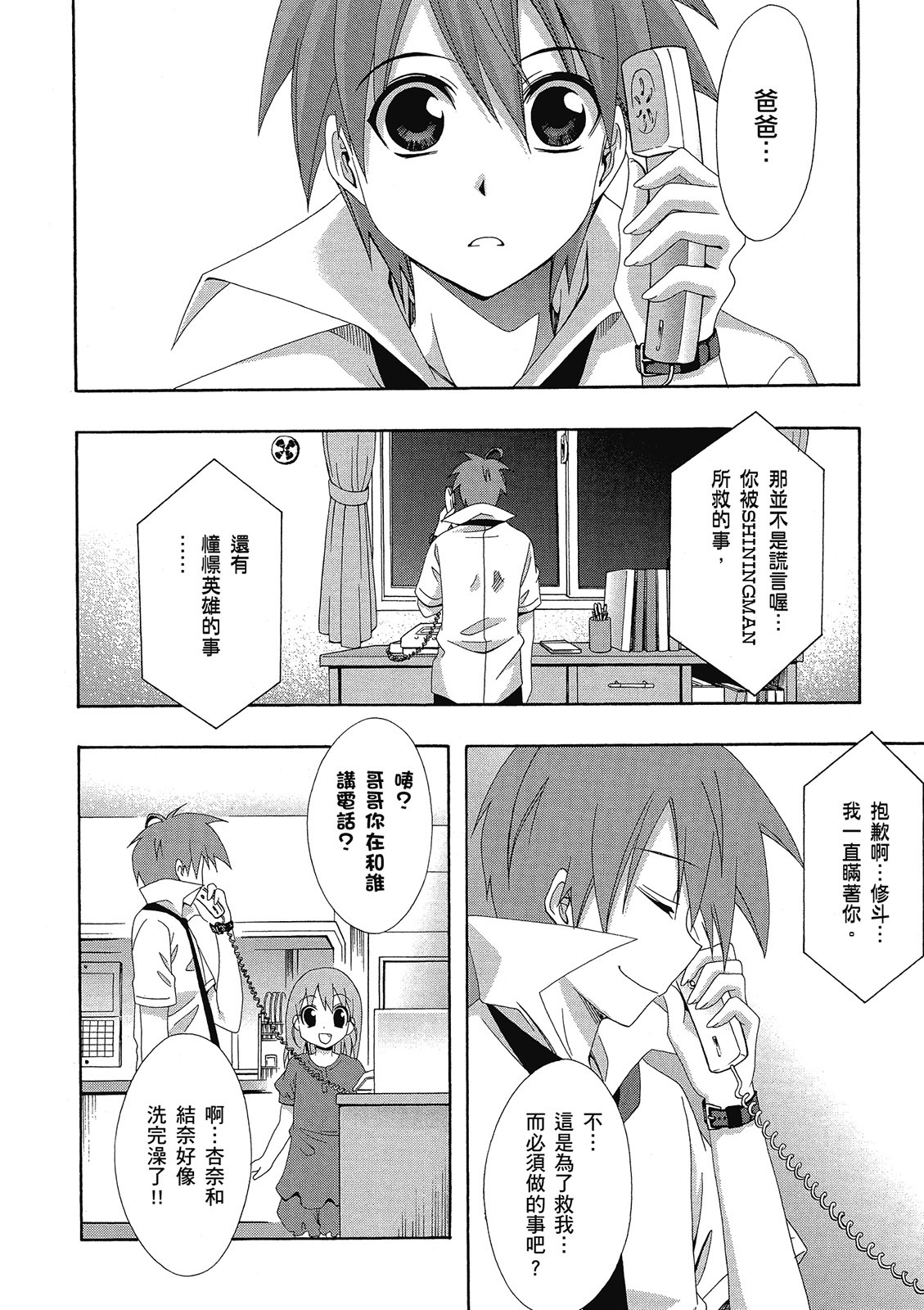 第91页