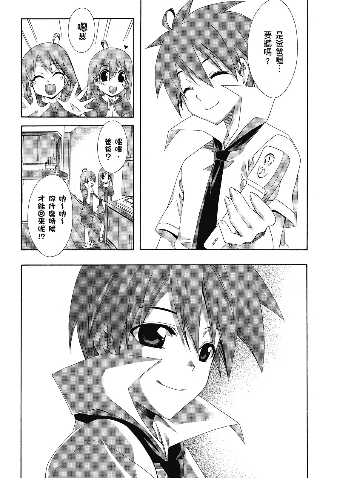 第92页