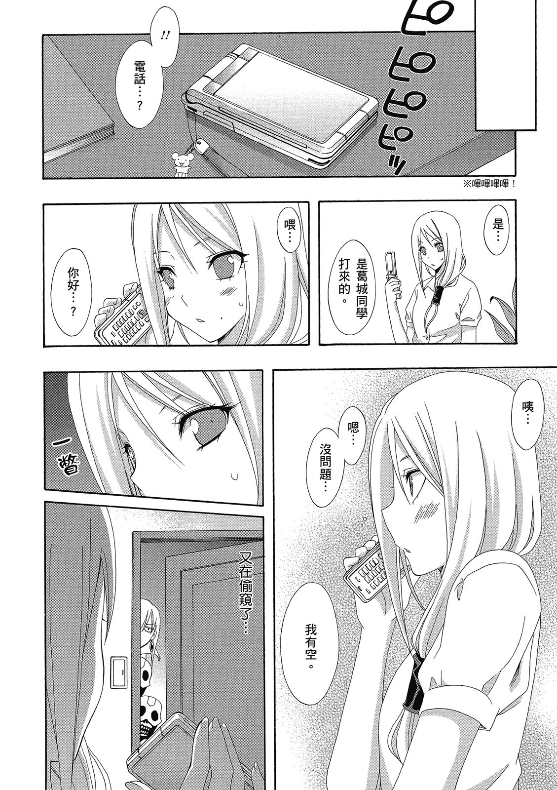 第93页