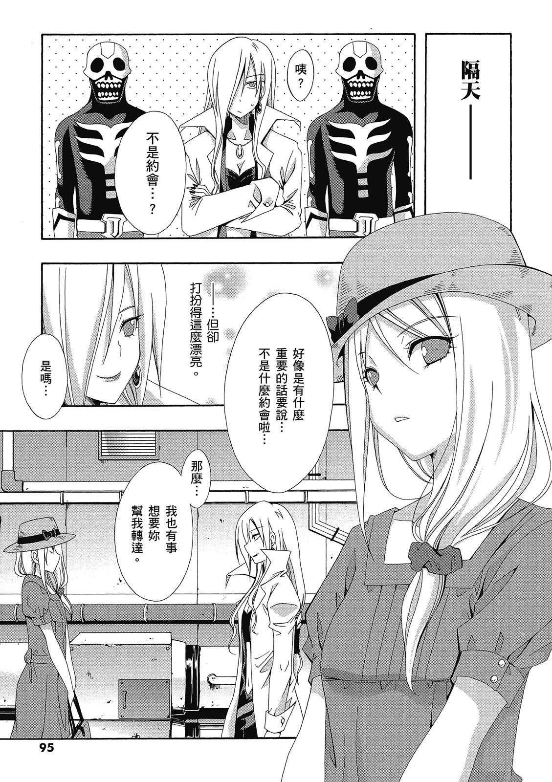 第94页