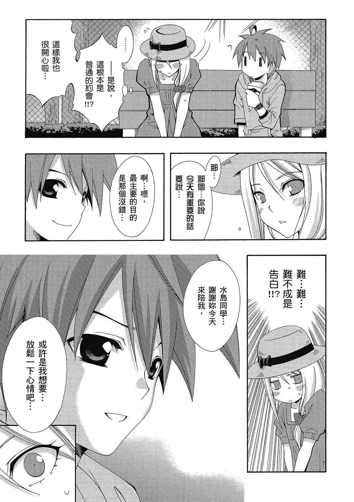 第98页