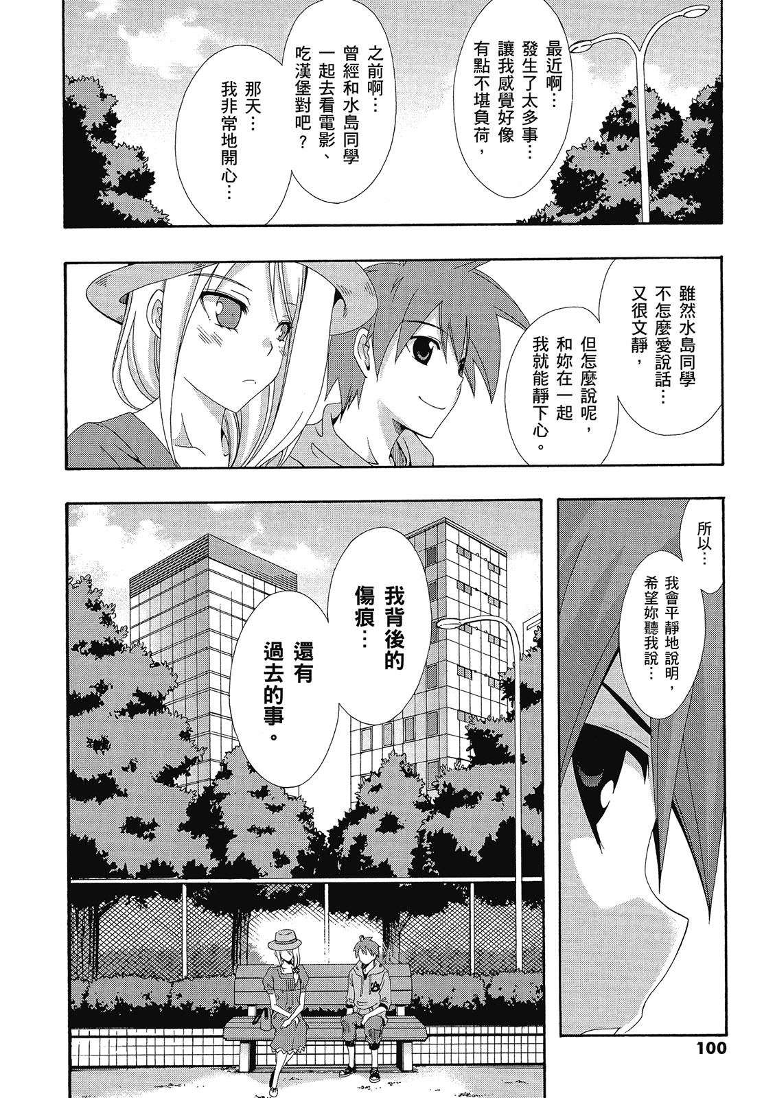 第99页