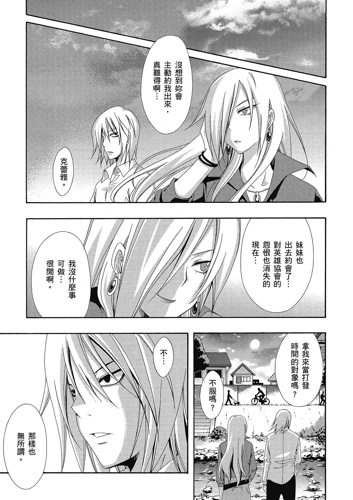 第100页