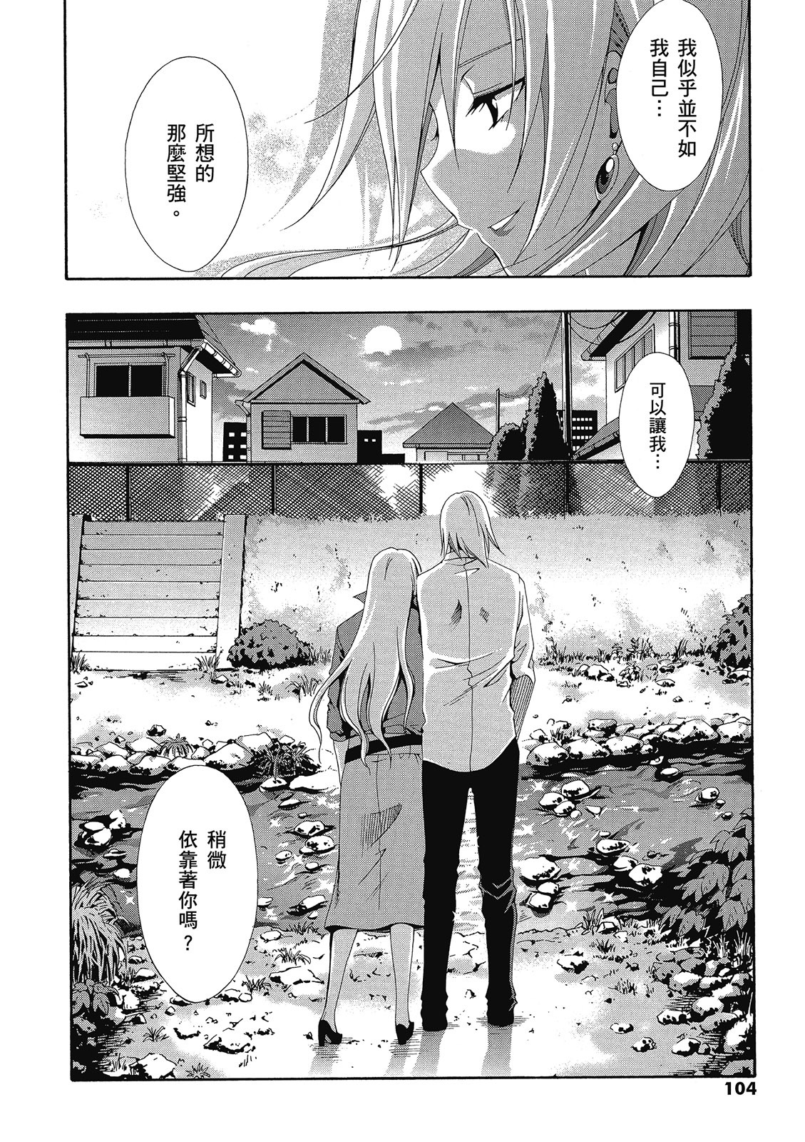 第103页