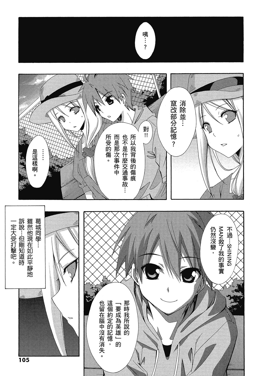 第104页