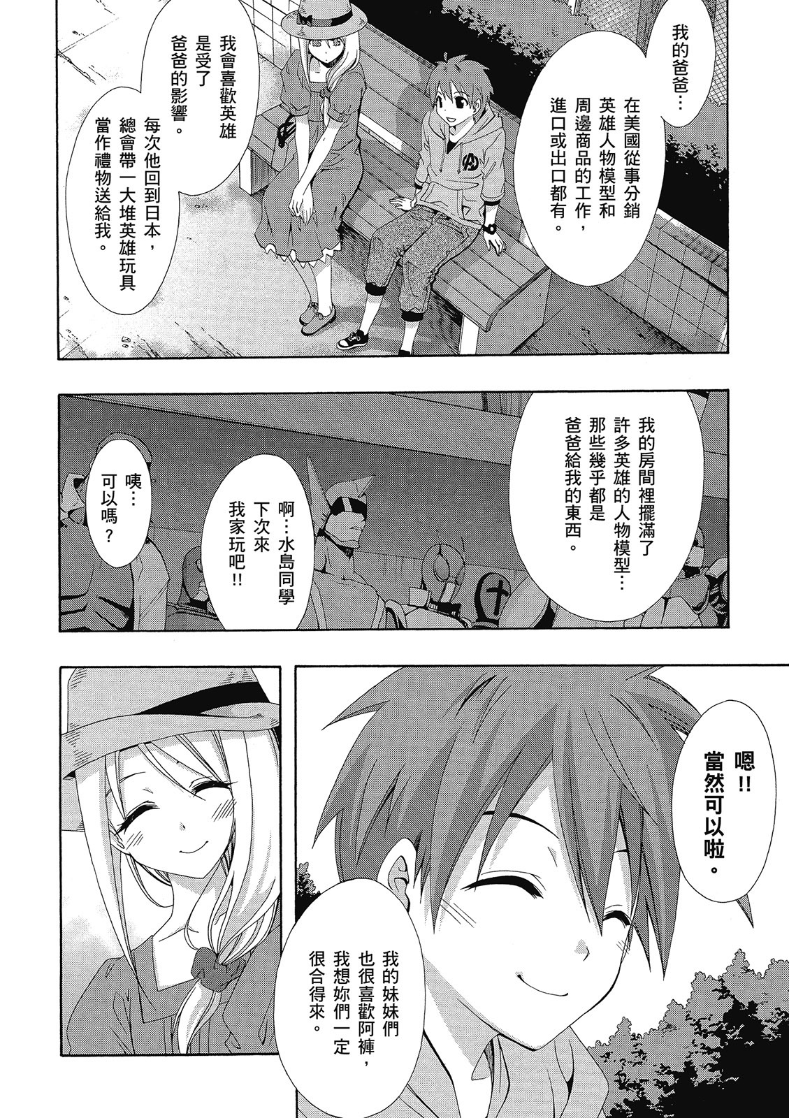 第105页